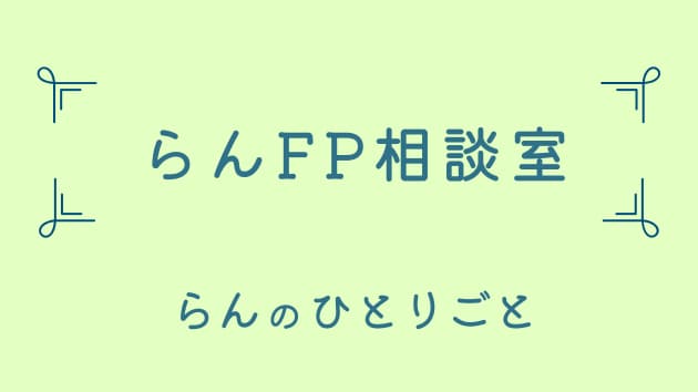ココナラブログのアイキャッチ