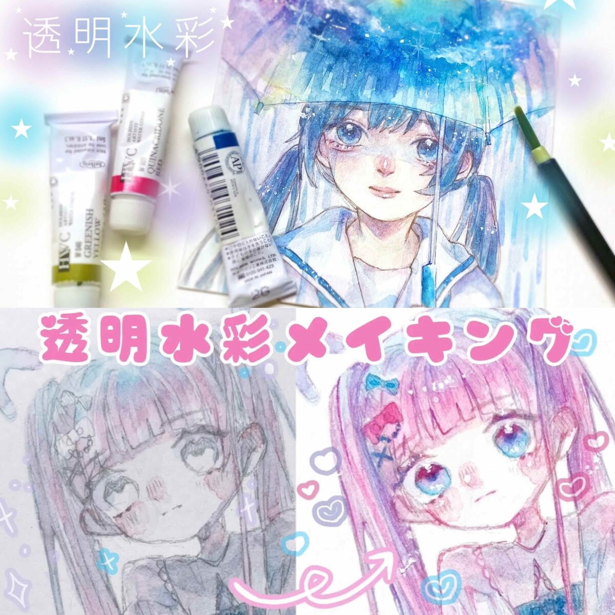 イラストメイキング動画のサムネイル作成