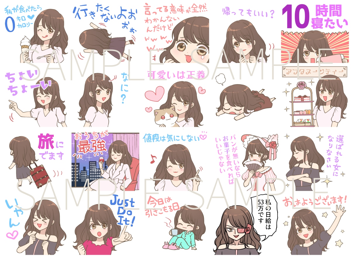 LINEスタンプ制作