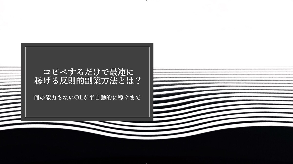 商品のタイトルページになります！