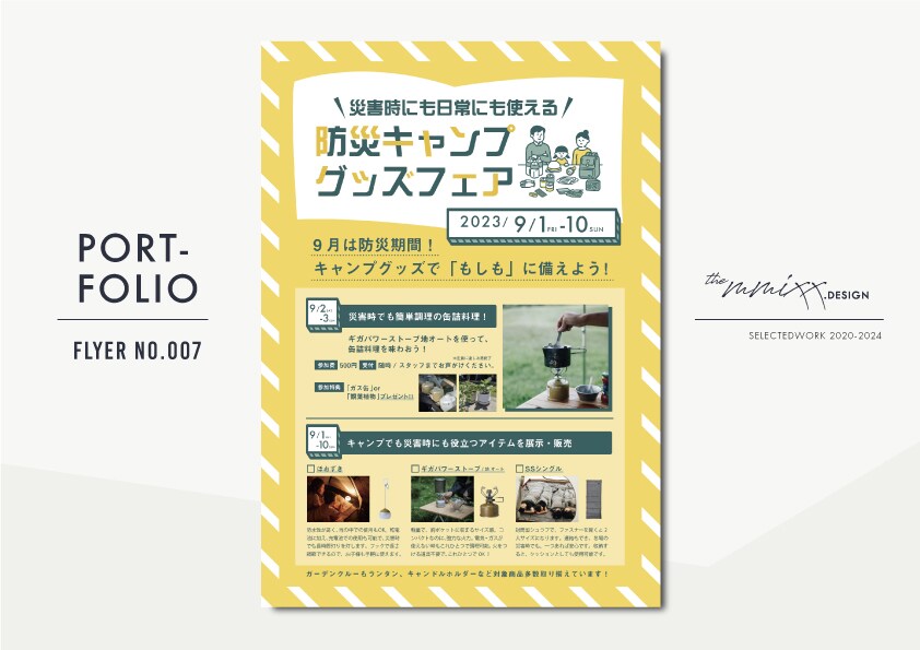 FLYER007