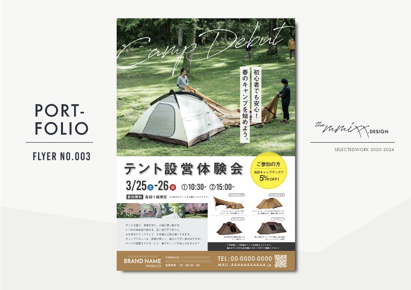 FLYER003