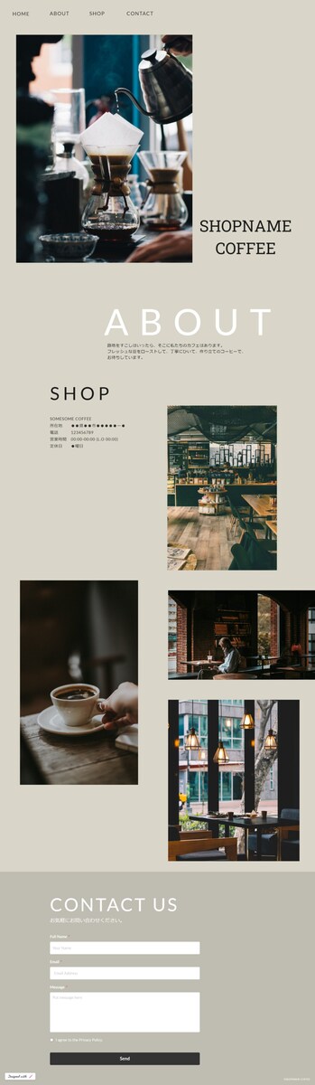 コーヒー店のHP　見本