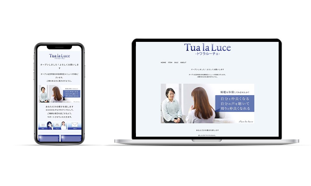 Stores ECサイト制作