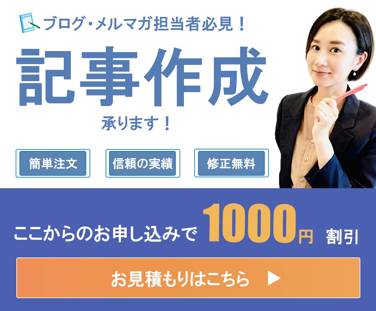 バナー（シンプル、物販以外）