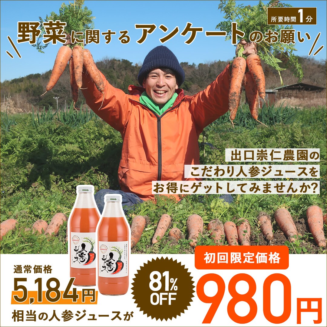 バナーデザイン作成