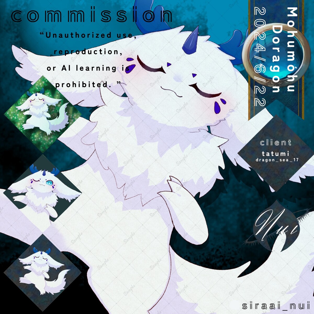 ふわふわドラゴン/client:竜海様