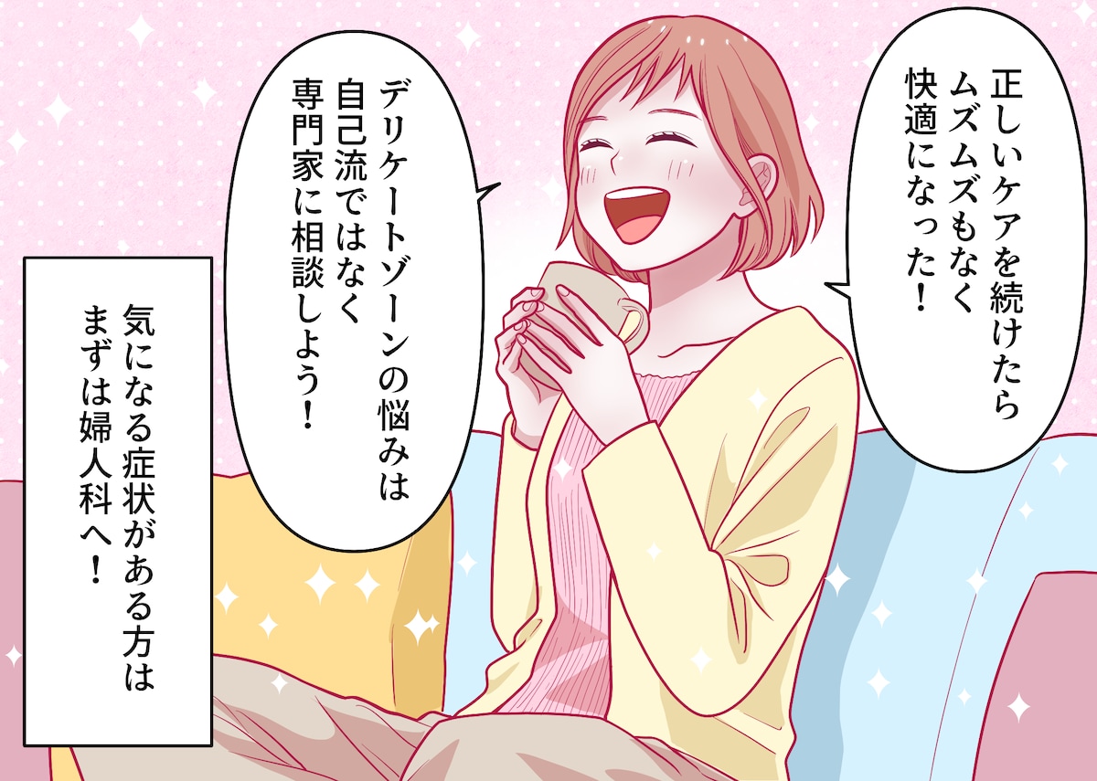 美容クリニックフライヤー用漫画