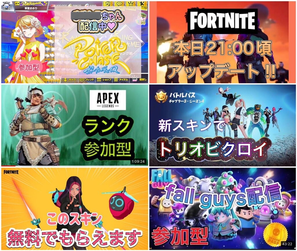 YouTubeサムネイル
