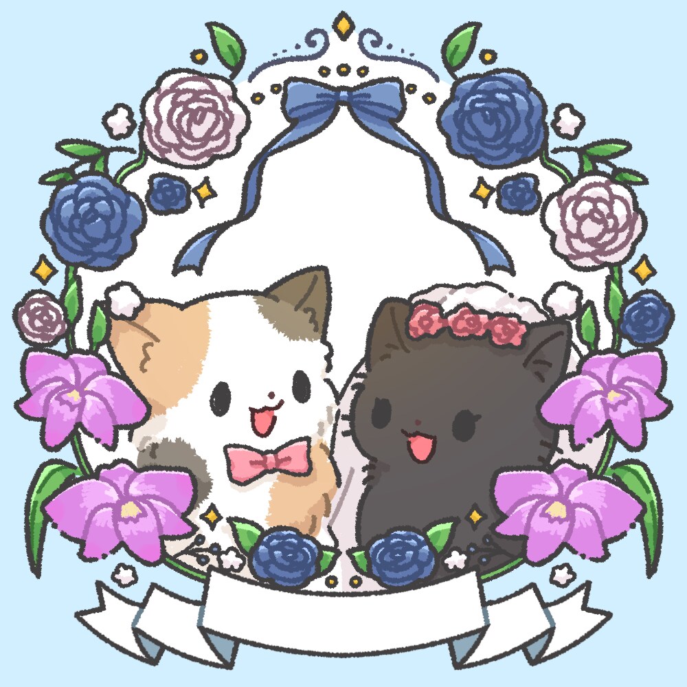 ウェルカムボート