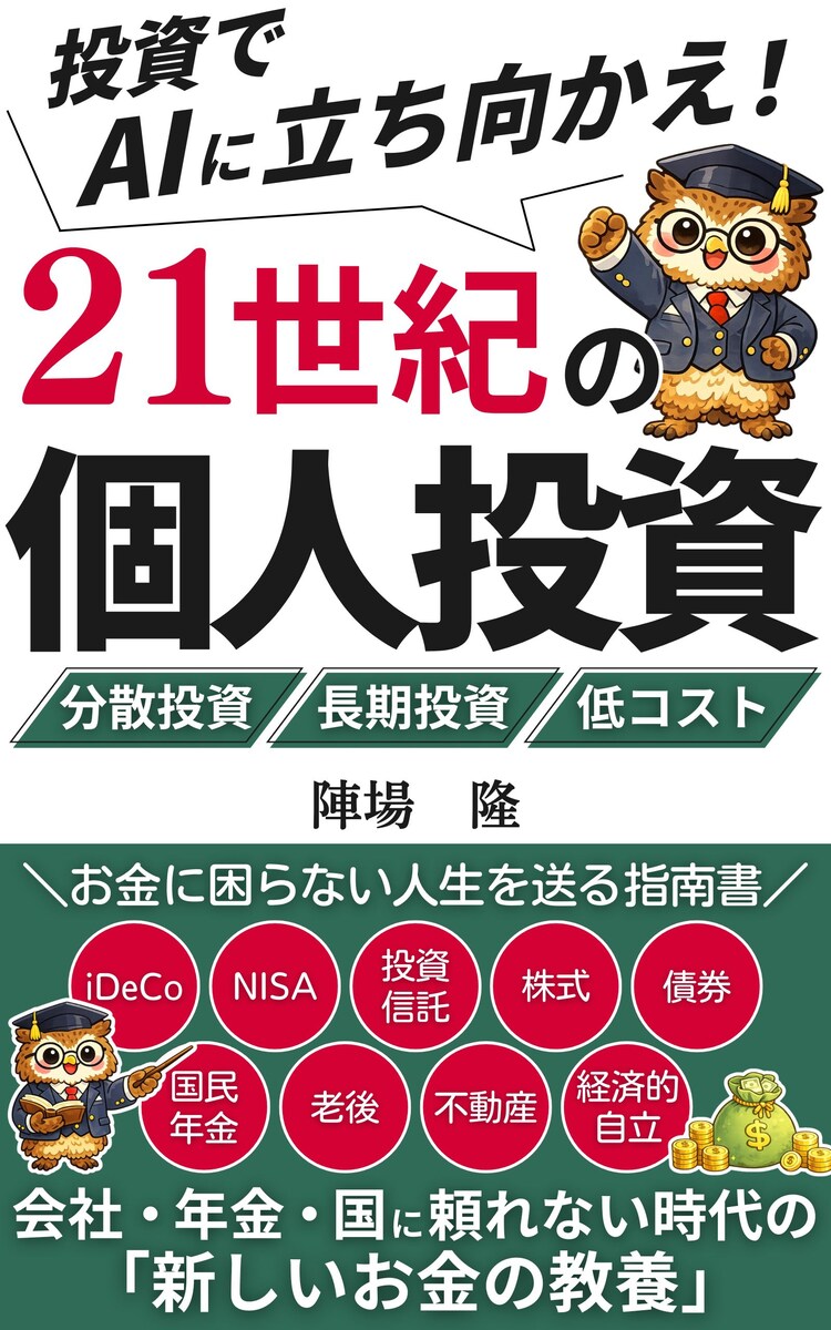 kindle本（電子書籍）表紙デザイン