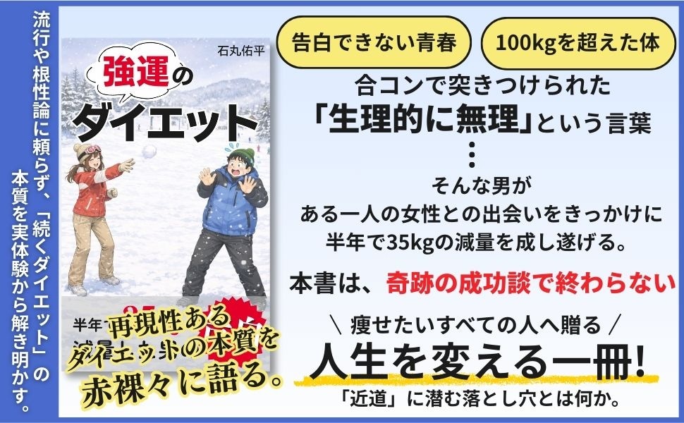 kindle本（電子書籍）表紙デザイン