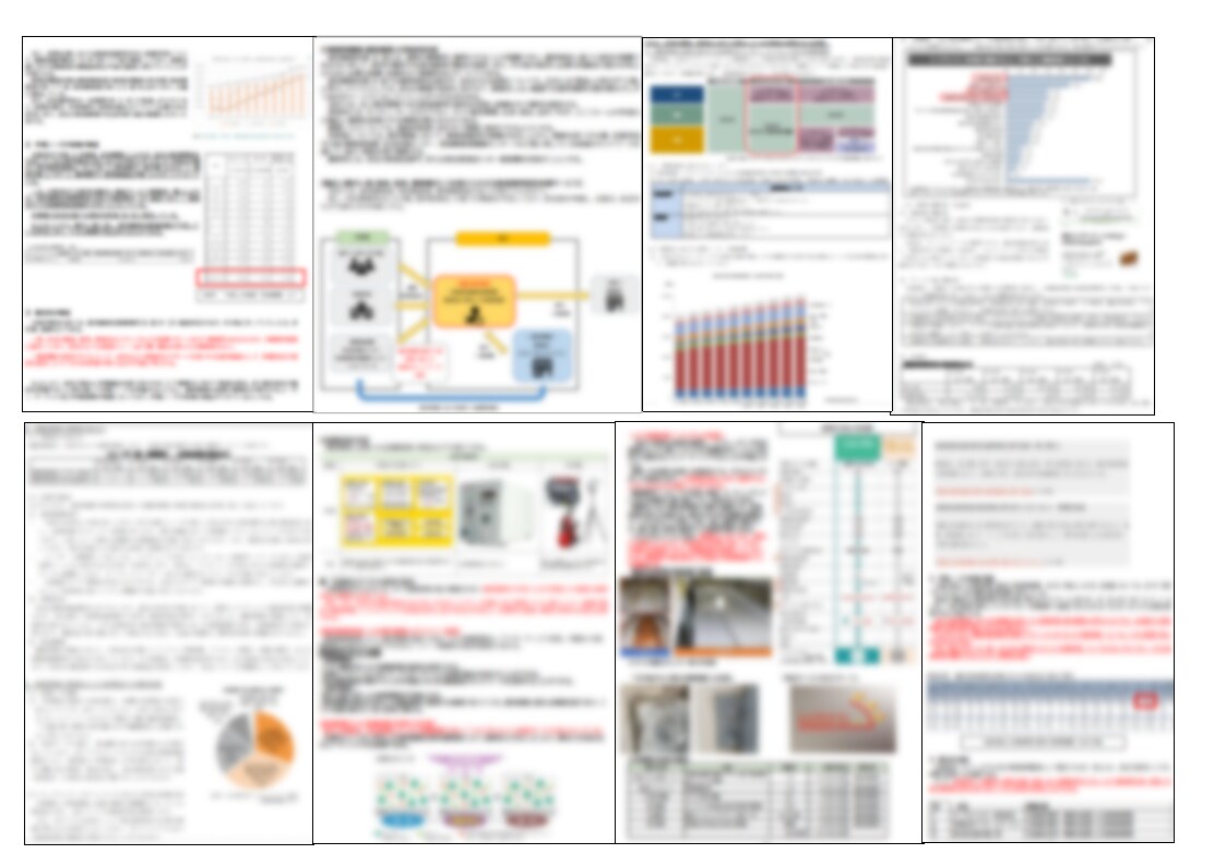計画書策定支援の実績多数