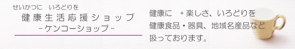 Amazonに勝つ配送体制構築と「買う理由」がある店舗構築