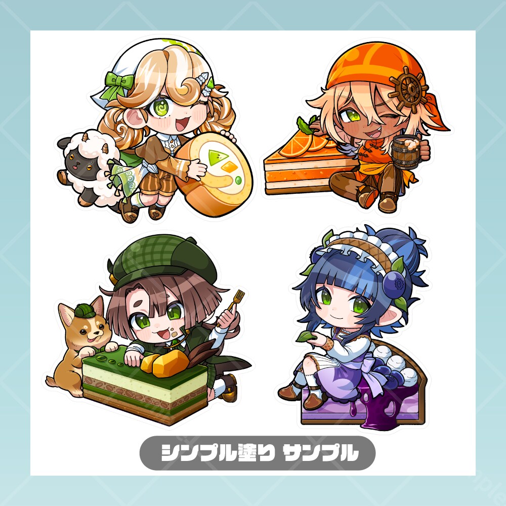 【シンプルな塗りの２等身デフォルメイラスト】サンプル