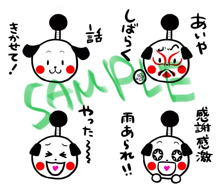 ラインスタンプ用イラスト