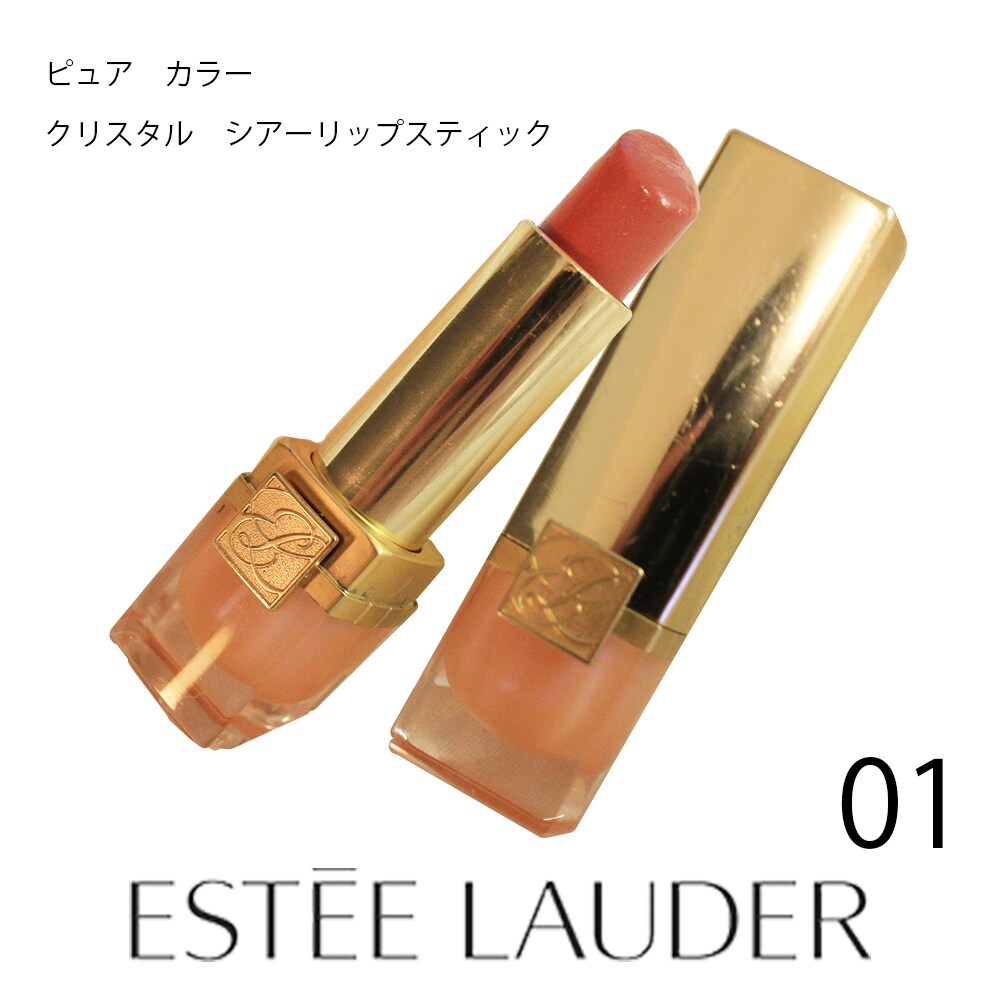 口紅商品画像