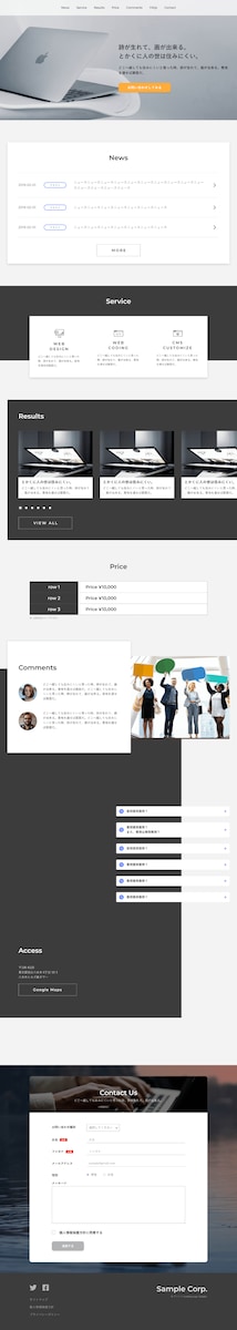 架空企業のLP