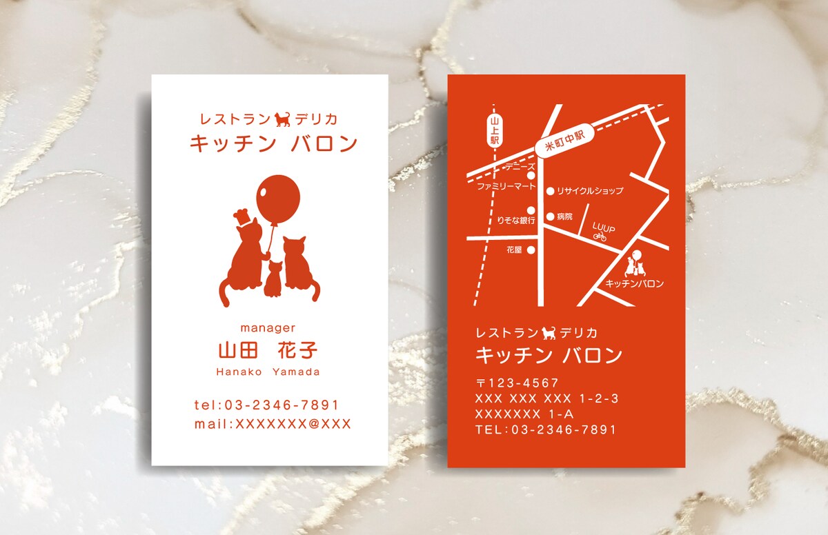 飲食店のロゴ制作＆名刺作成