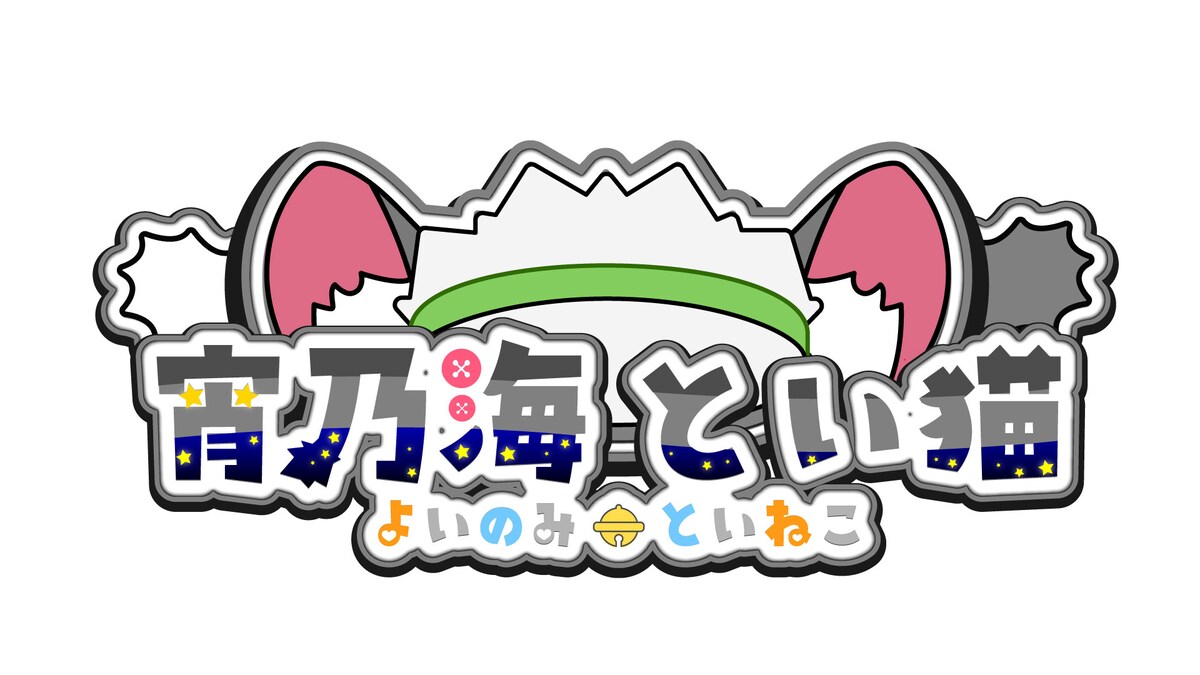 ネームロゴ制作