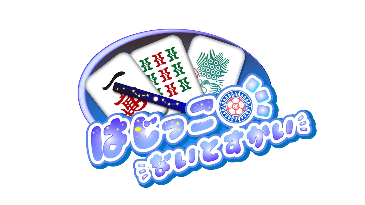 チームのロゴ制作
