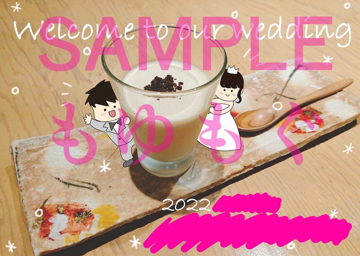 結婚式のウェルカムボード