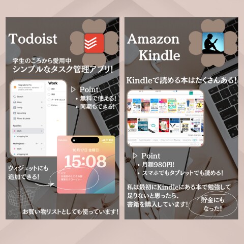 Instagram運用