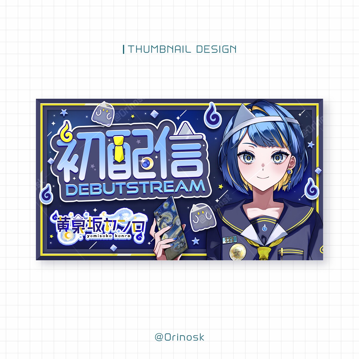 実績サムネ