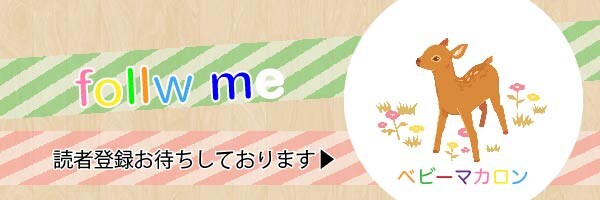 バナー作品