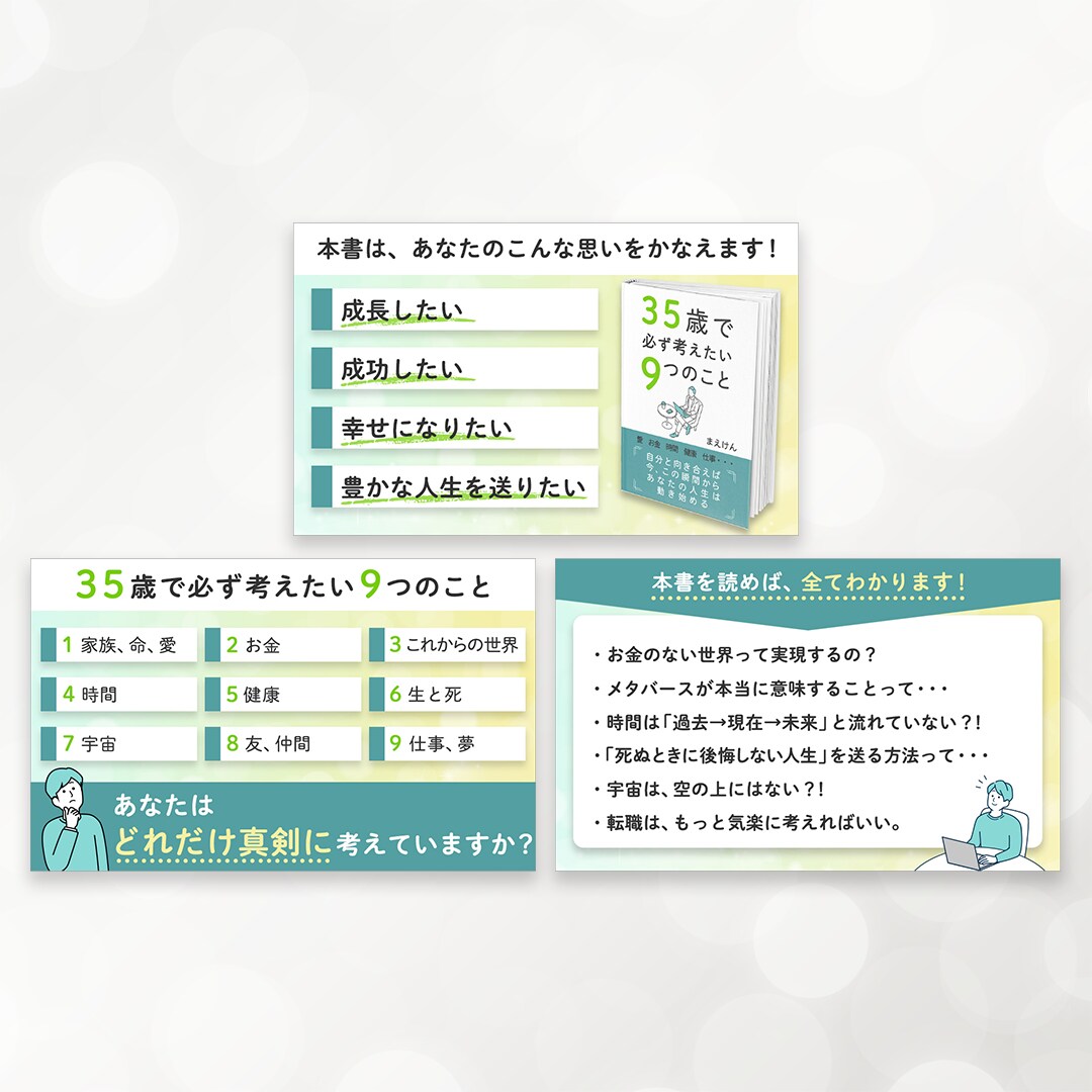 A＋コンテンツデザイン