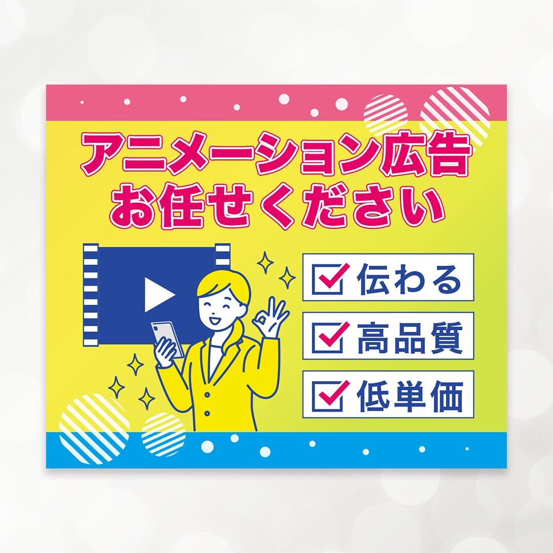 ココナラサムネイルデザイン