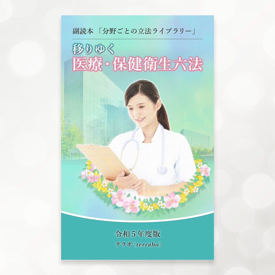 Kindle表紙デザイン