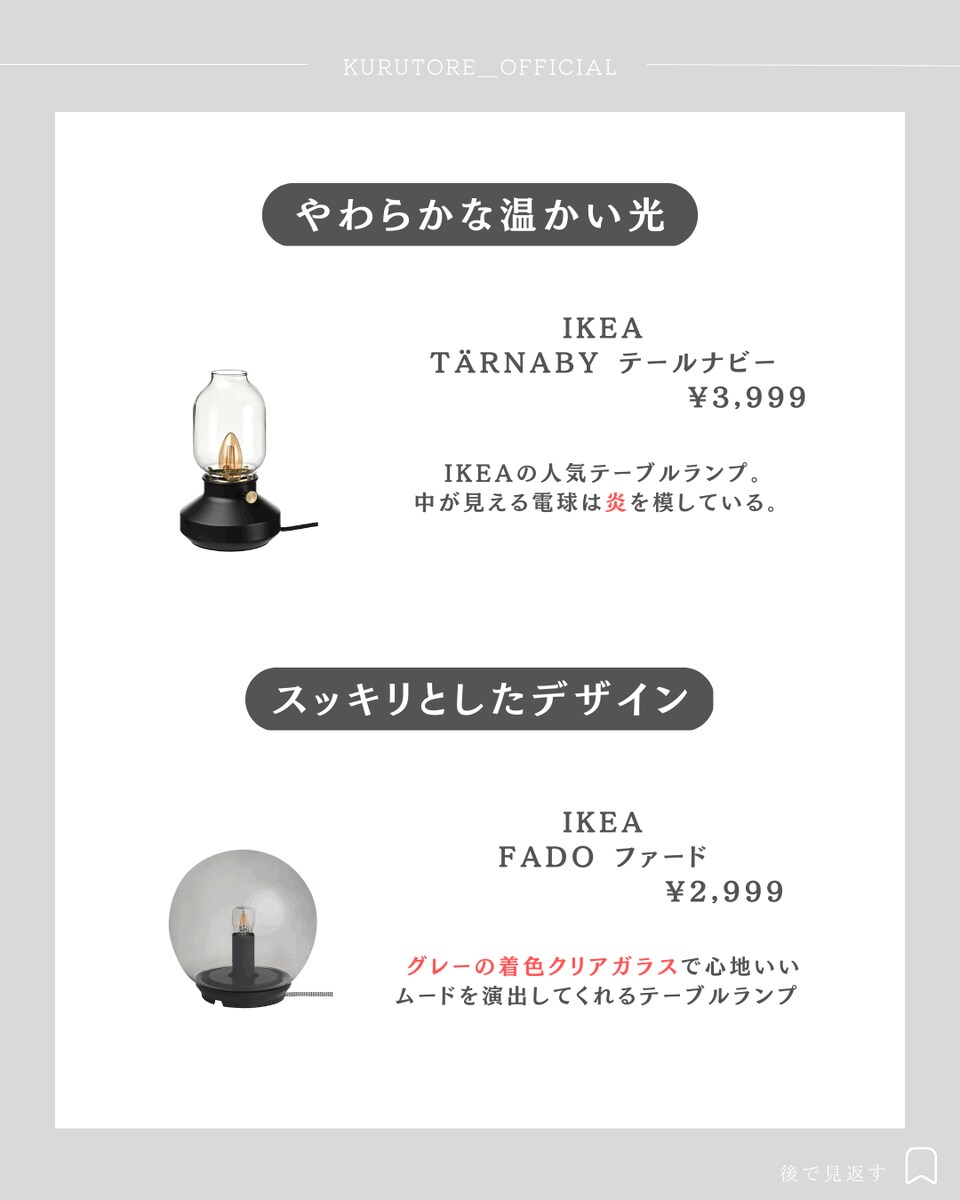 Instagram投稿用