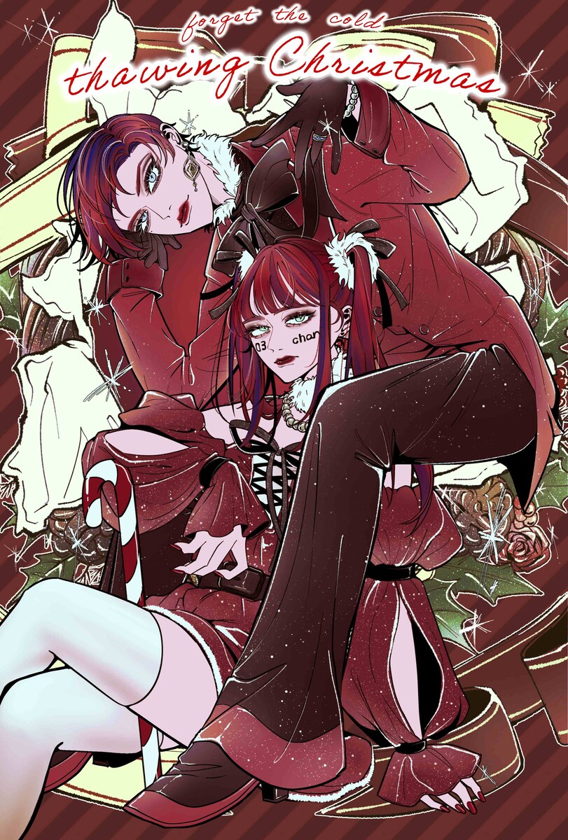 クリスマス用イラスト