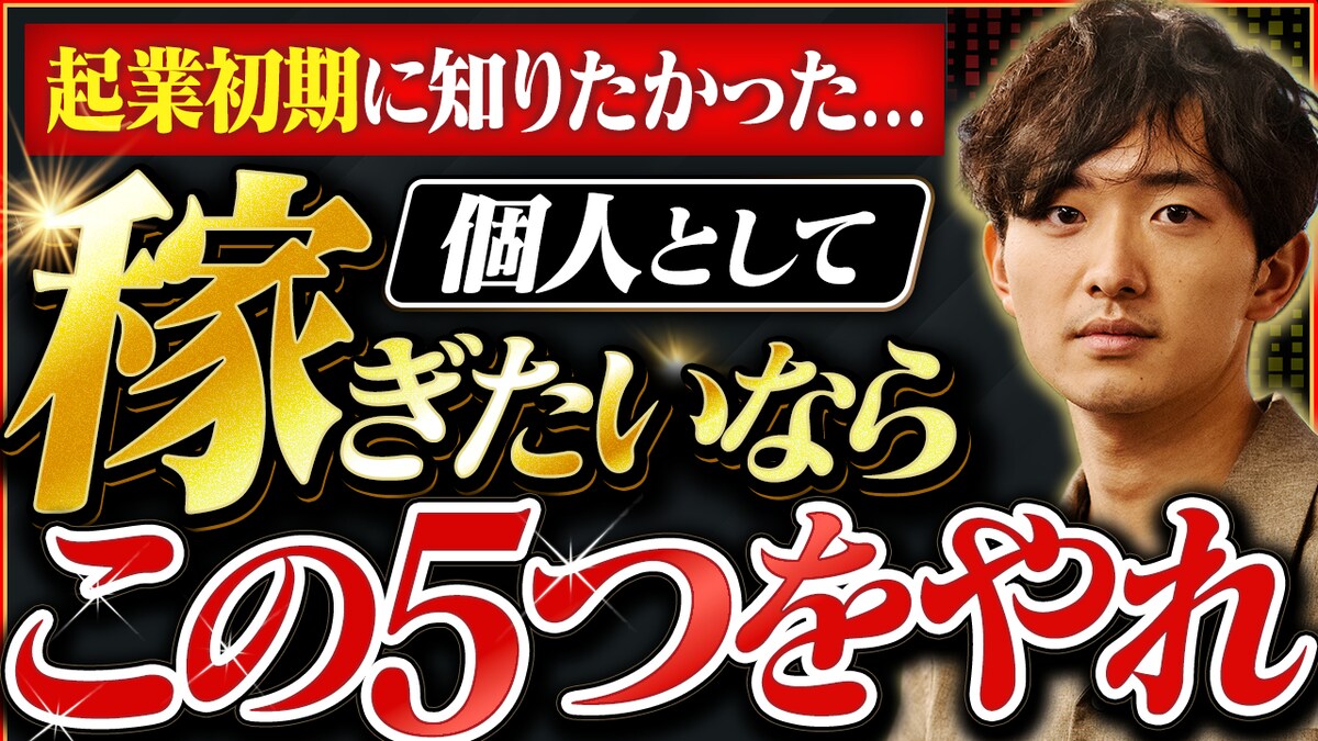 ビジネス
