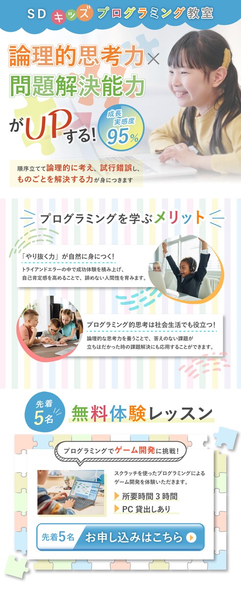 LPサイト