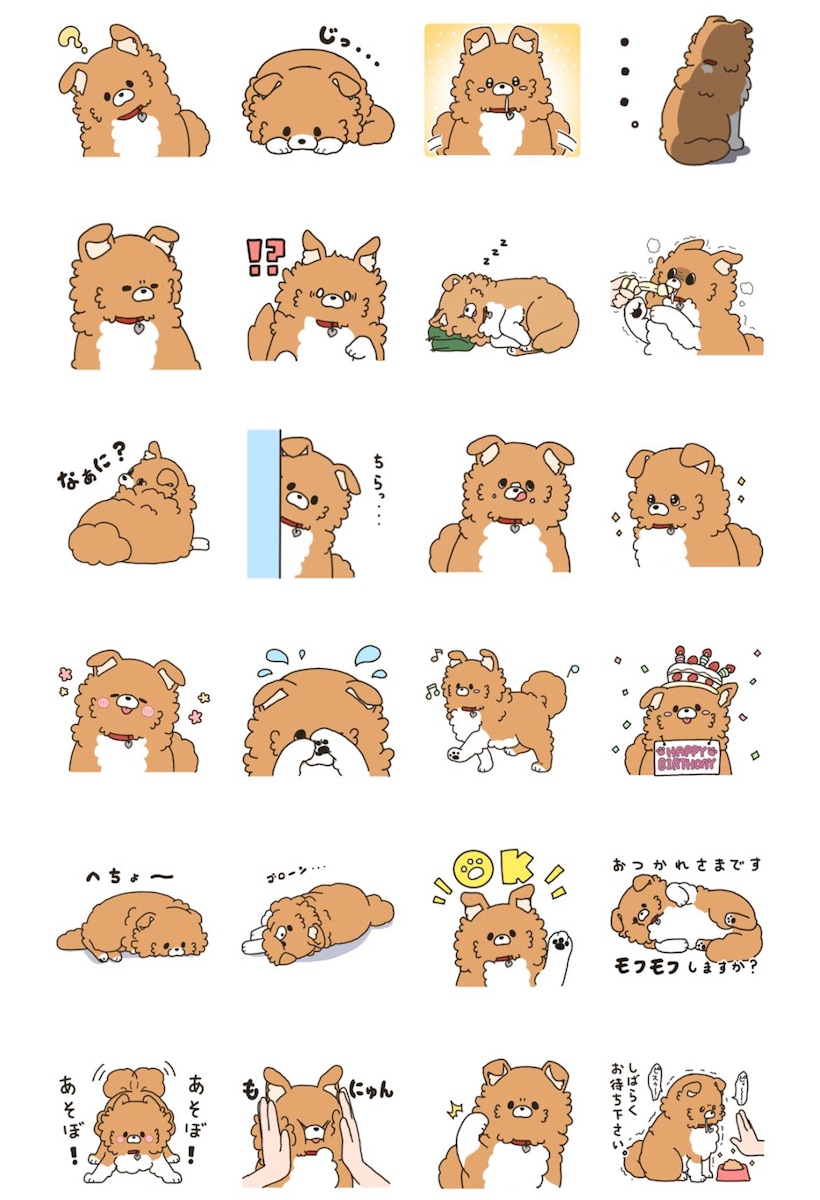 もふもふココアのLINEスタンプ