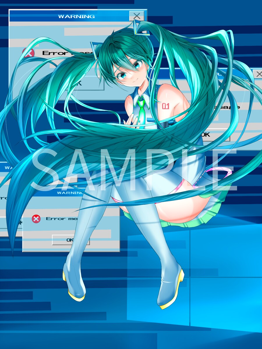 初音ミク