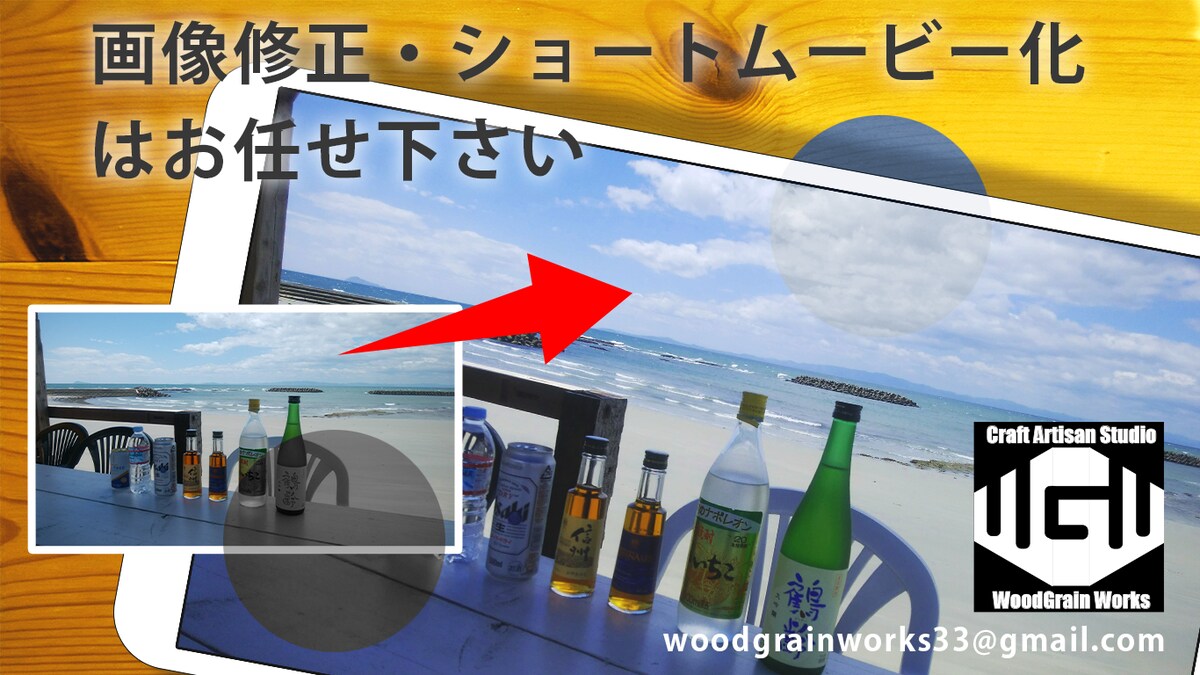 画像編集・画像を使用したショートムービー作成できます
