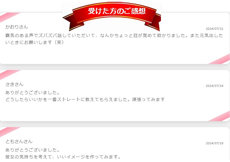 うまく話せない方に