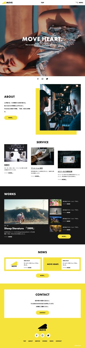 move - 模写制作