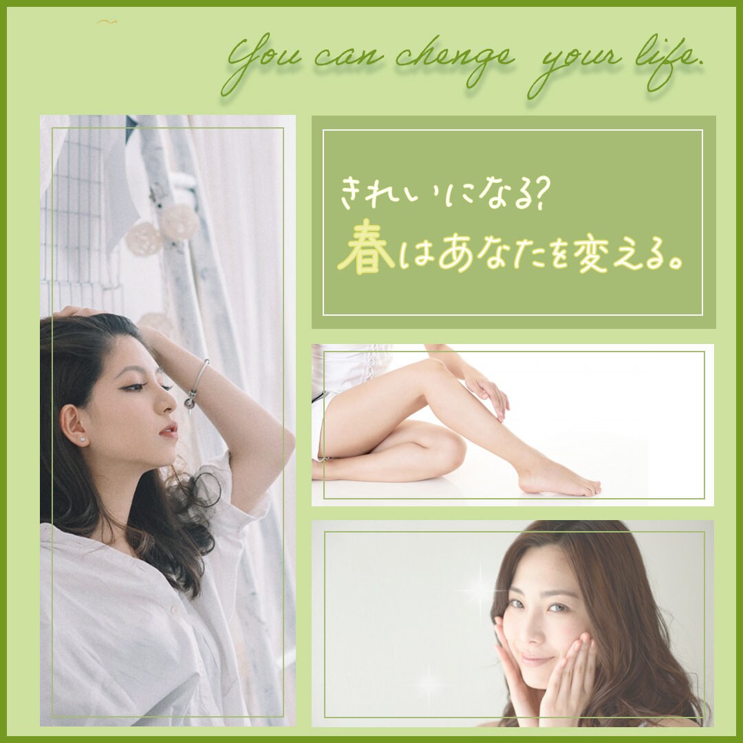 美容クリニック