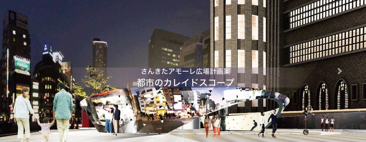 広場コンペ案（CG・写真加工により表現）