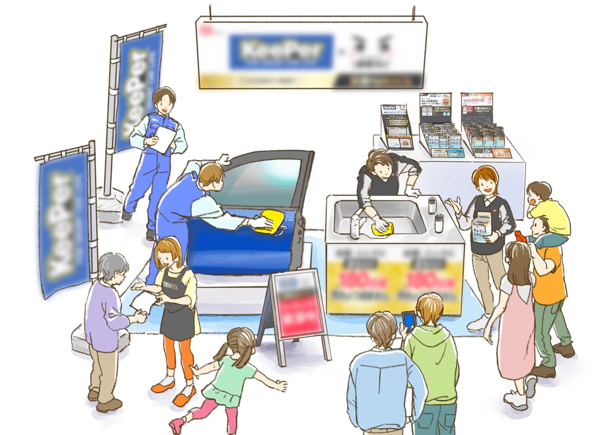 販促イベントイメージ