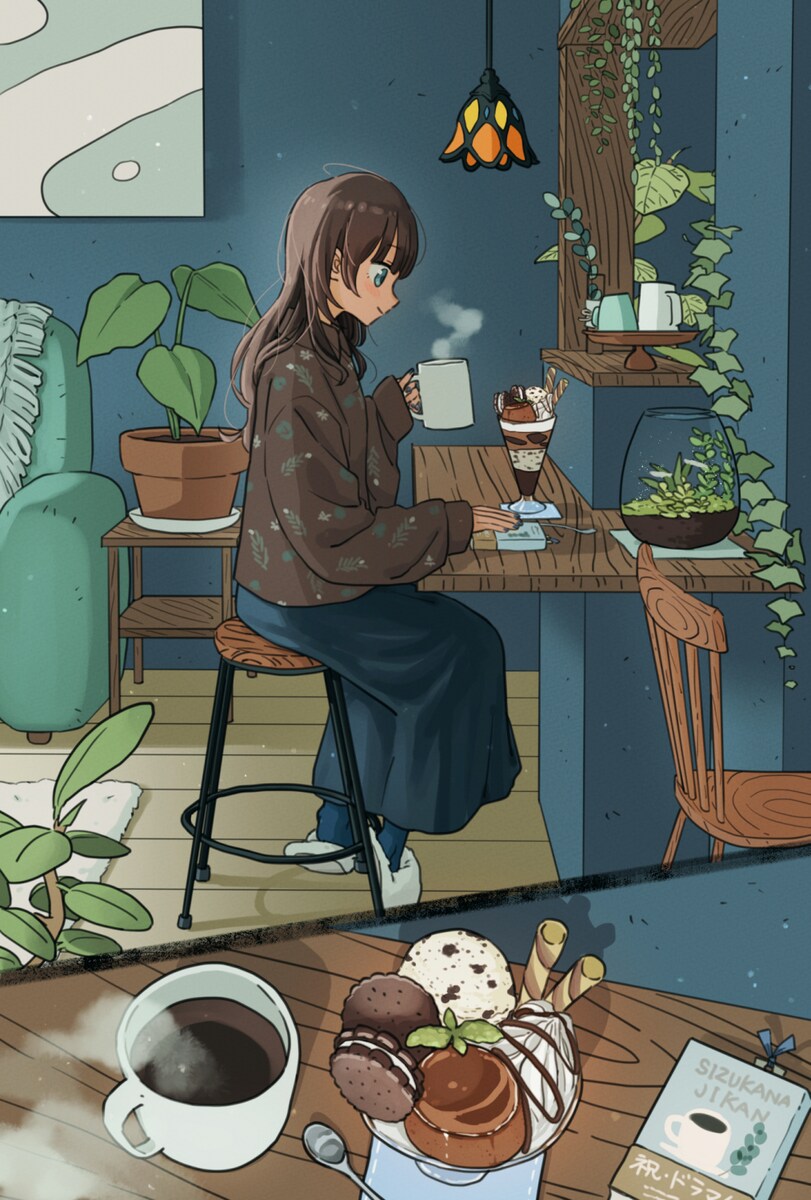 CHILL OUT TIME START