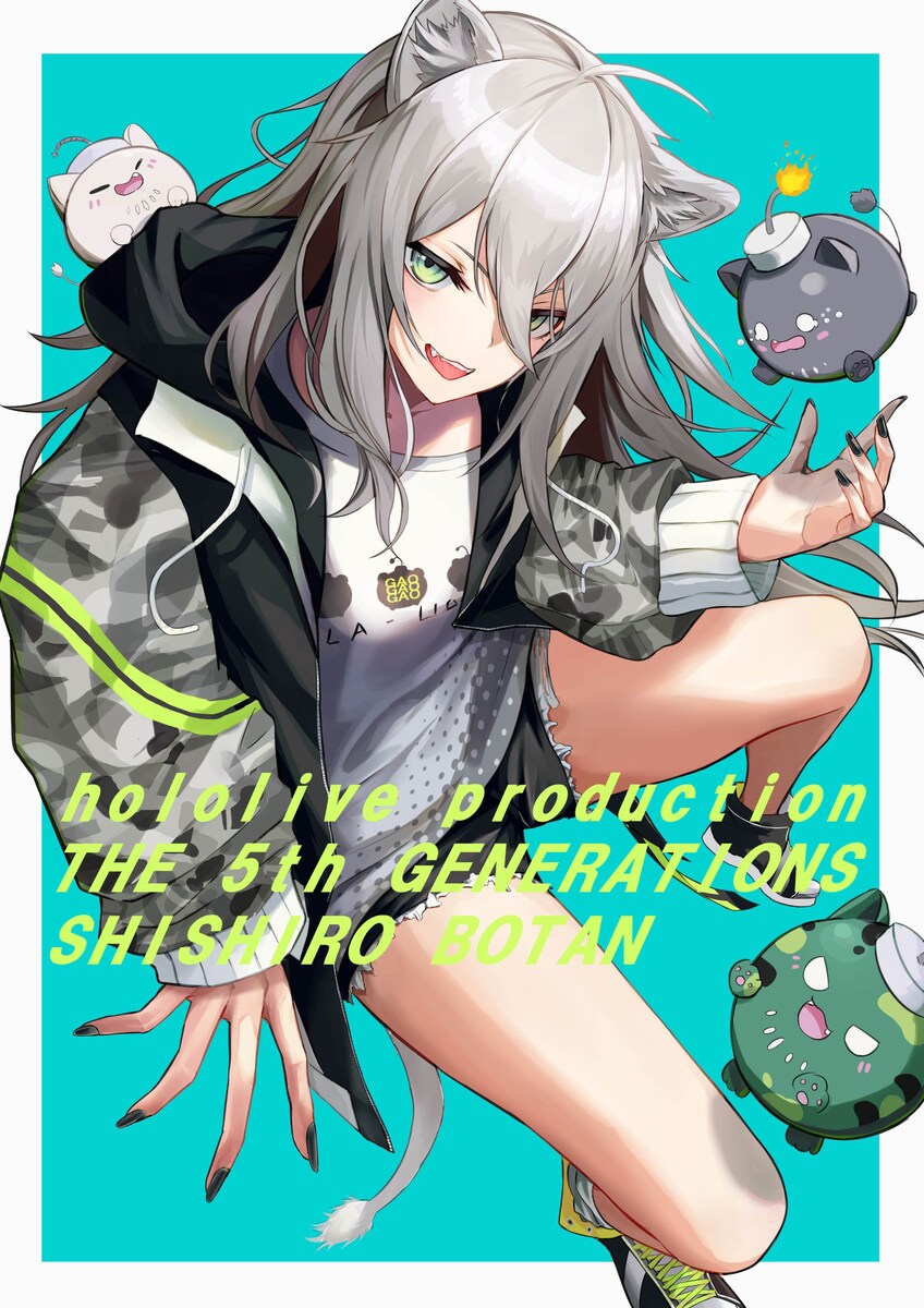 獅白ぼたん(hololive所属)