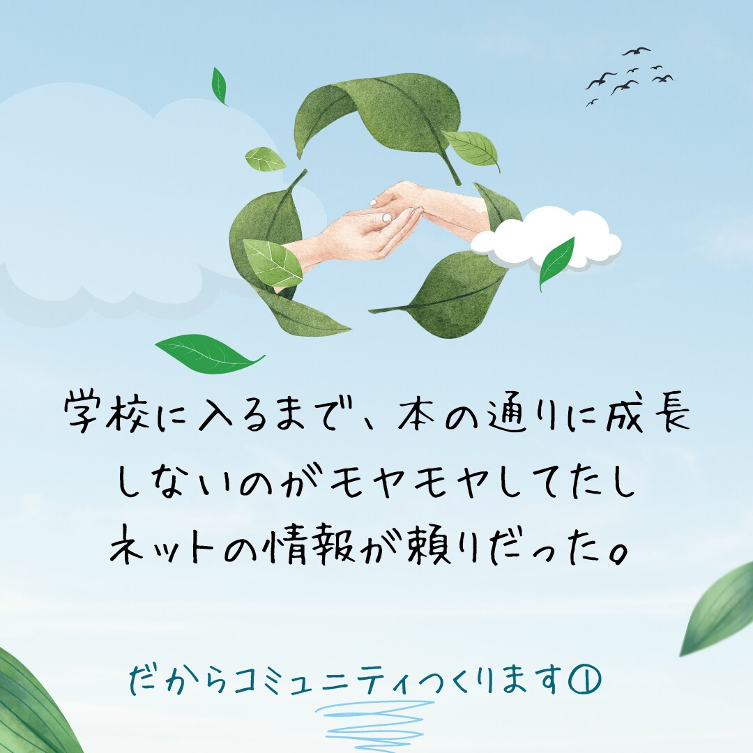 カウンセリング