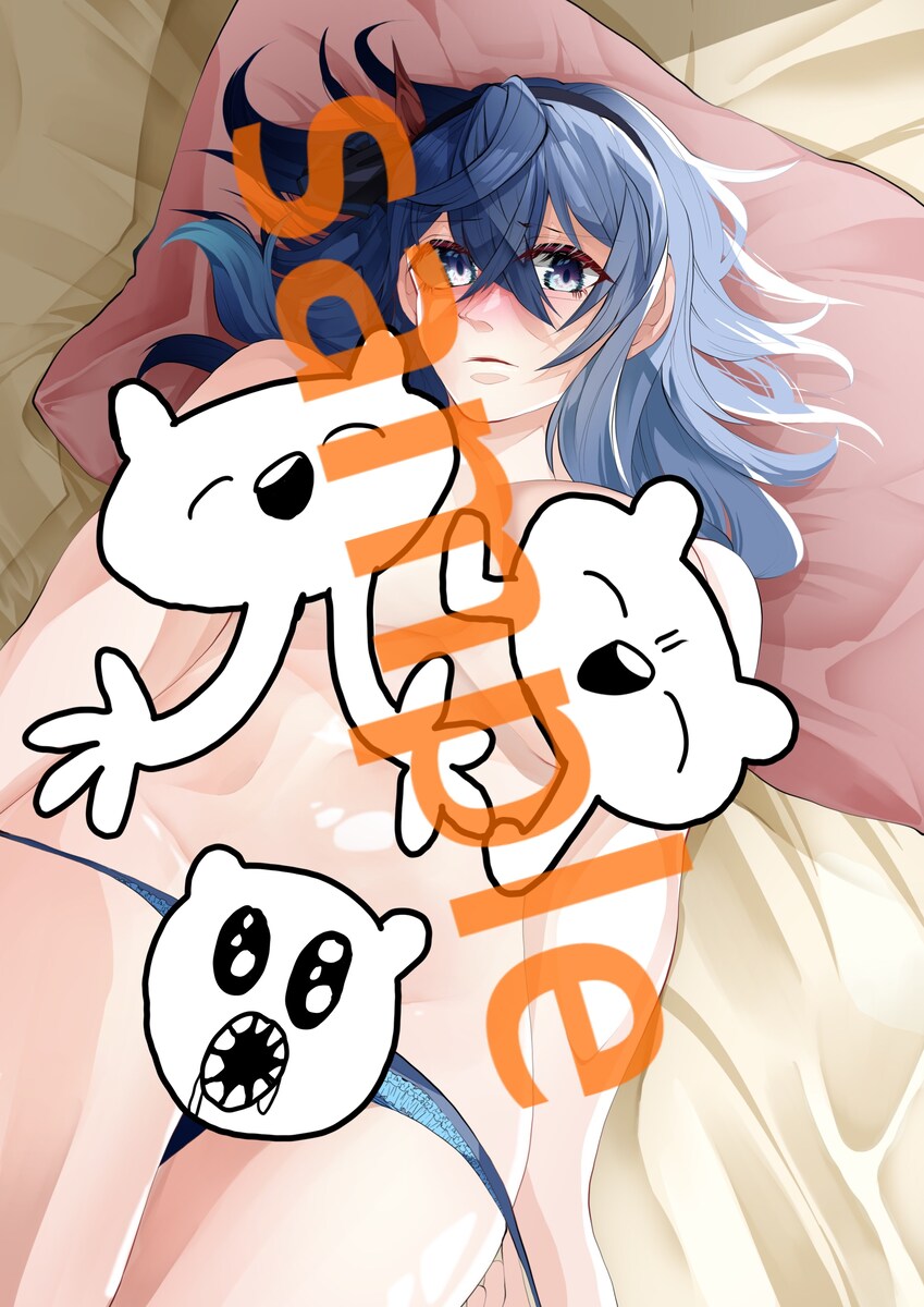 ブルーアーカイブ二次創作 | おもらしあきひでさん(イラストレーター)のポートフォリオ | ココナラ