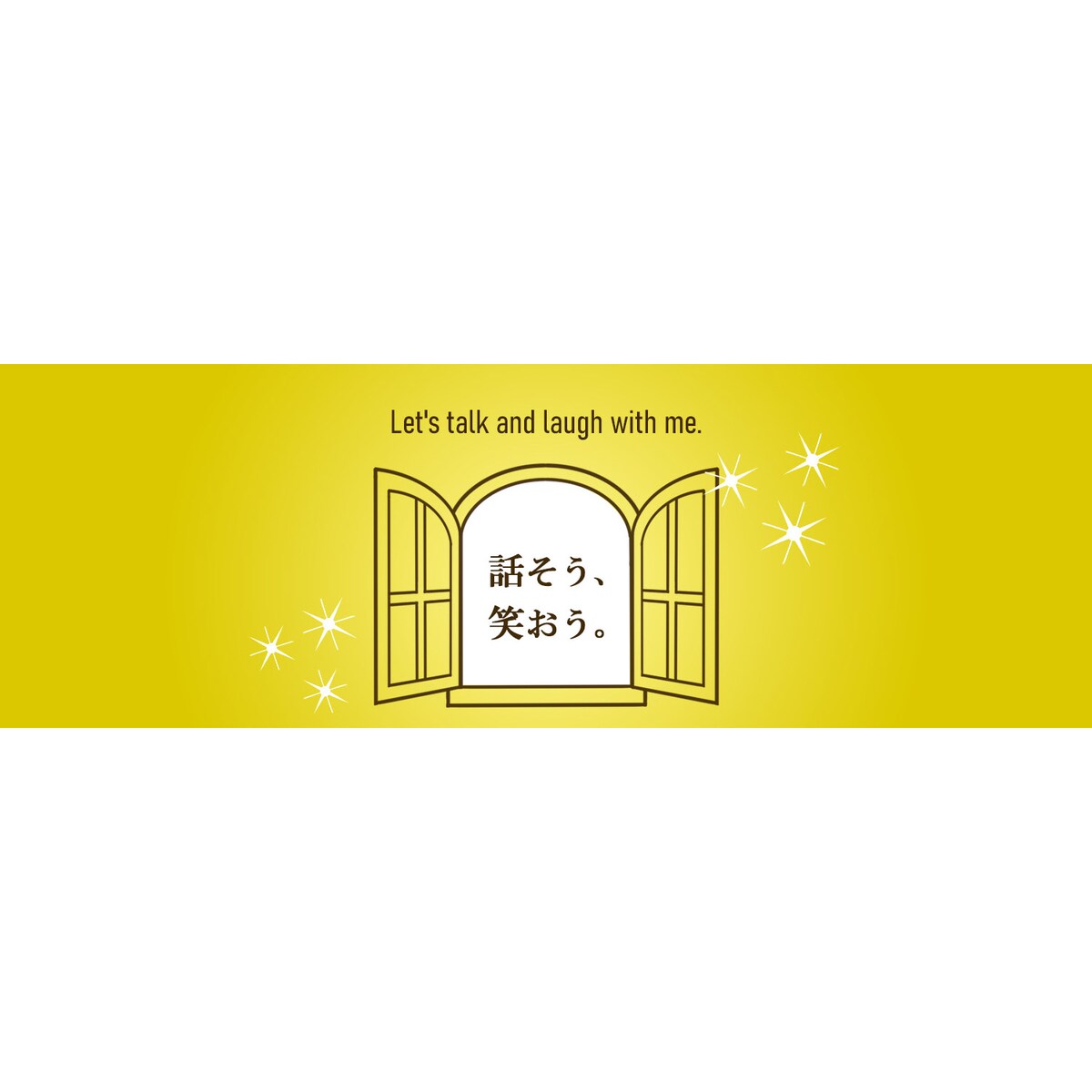 X(旧Twitter)ヘッダー画像 対人支援職 傾聴サービス