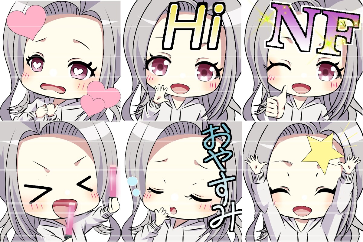 スタンプ